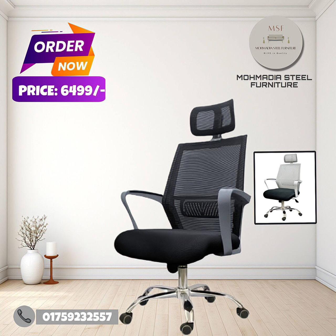 Premium 38 Mash Chair