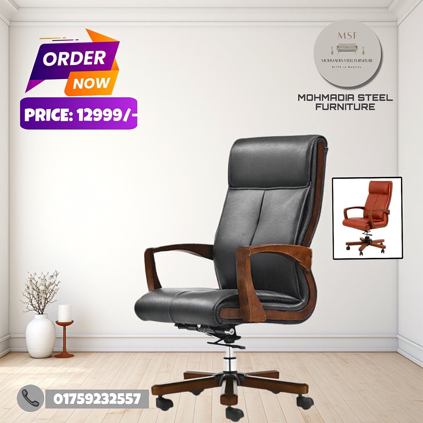 Wooden Boss Chair