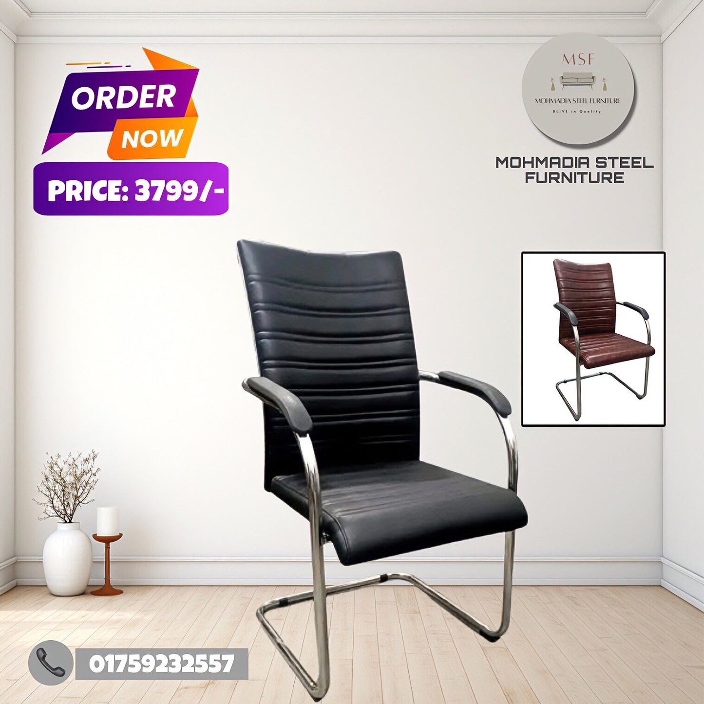 Visitor chair