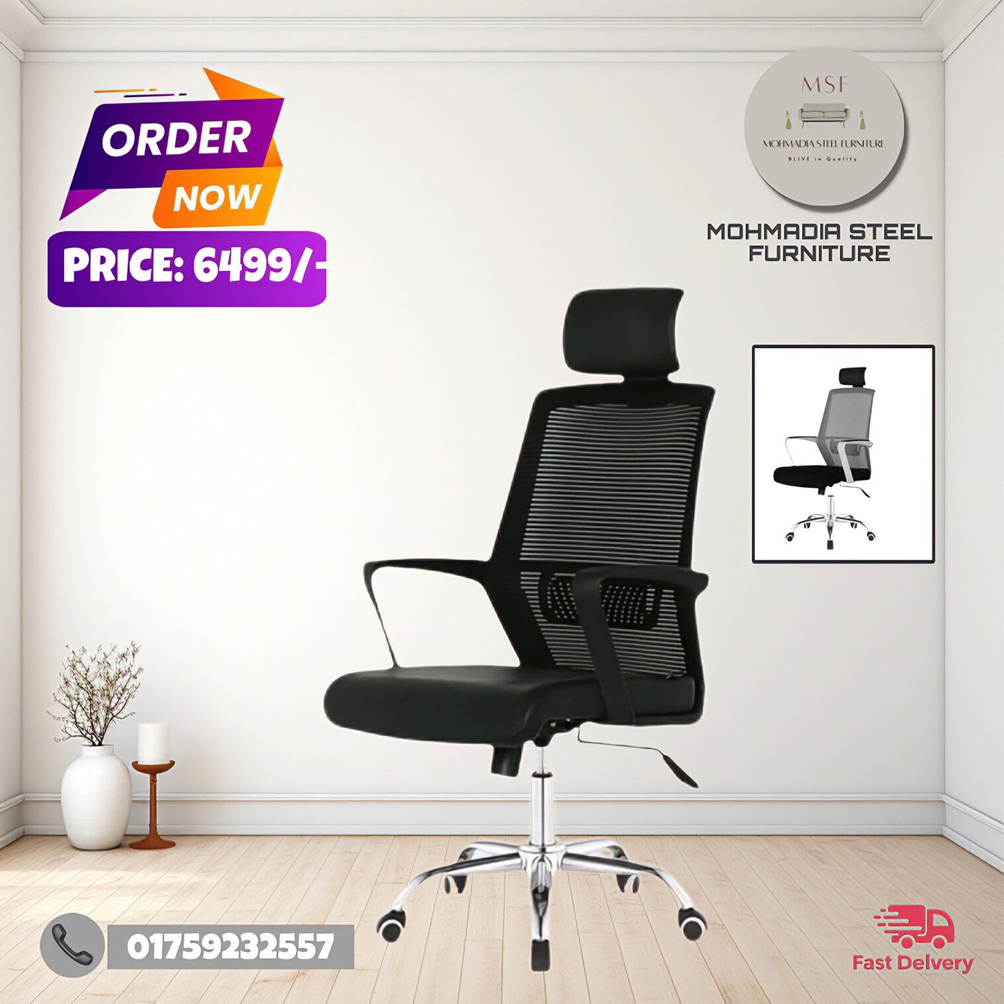 Premium 38 Mash Chair