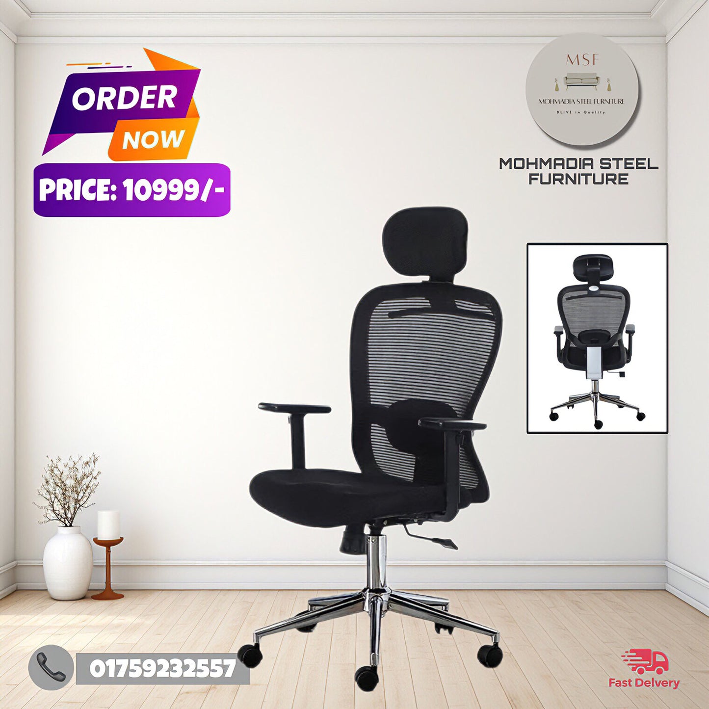 Pro Chair