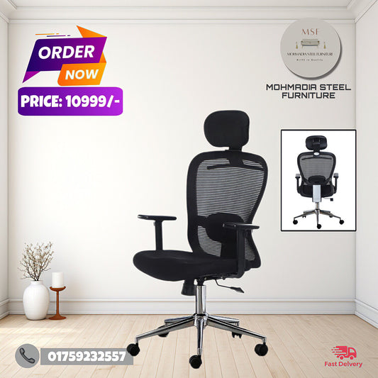Pro Chair