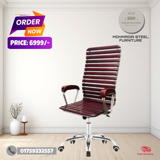 Wooden Chair