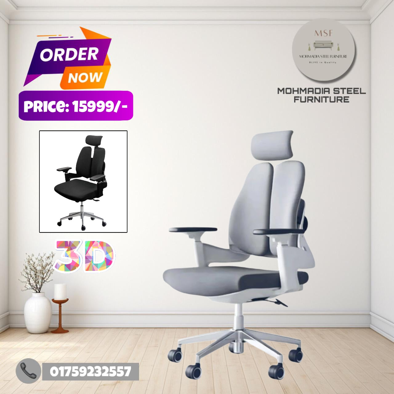 Boss chair